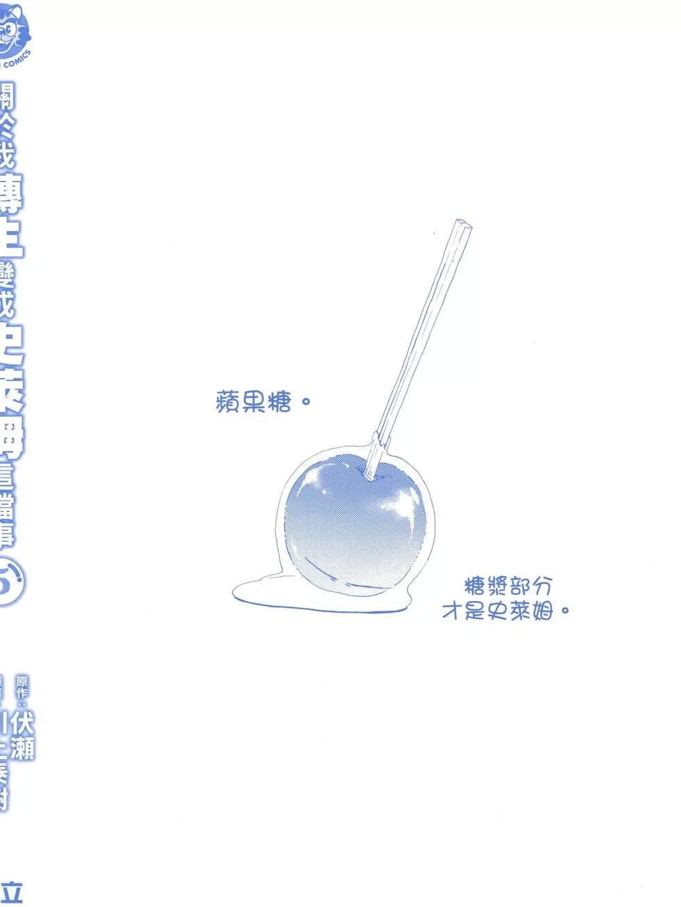 第5卷