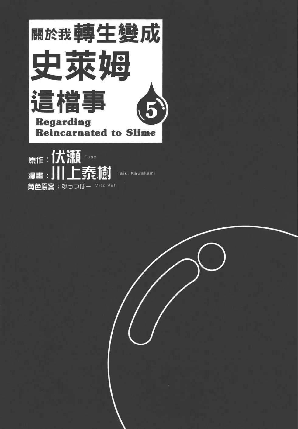 第5卷