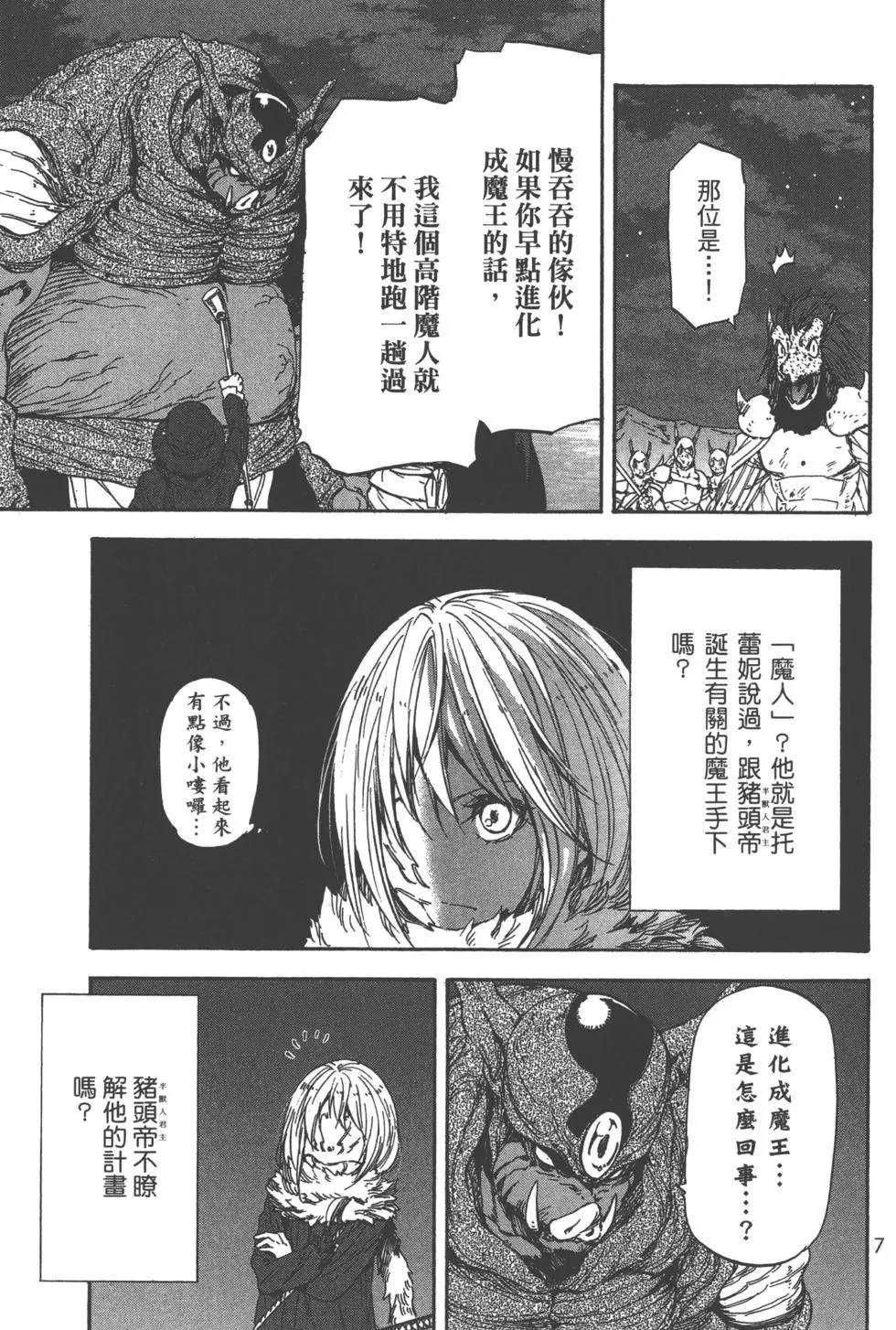 第5卷