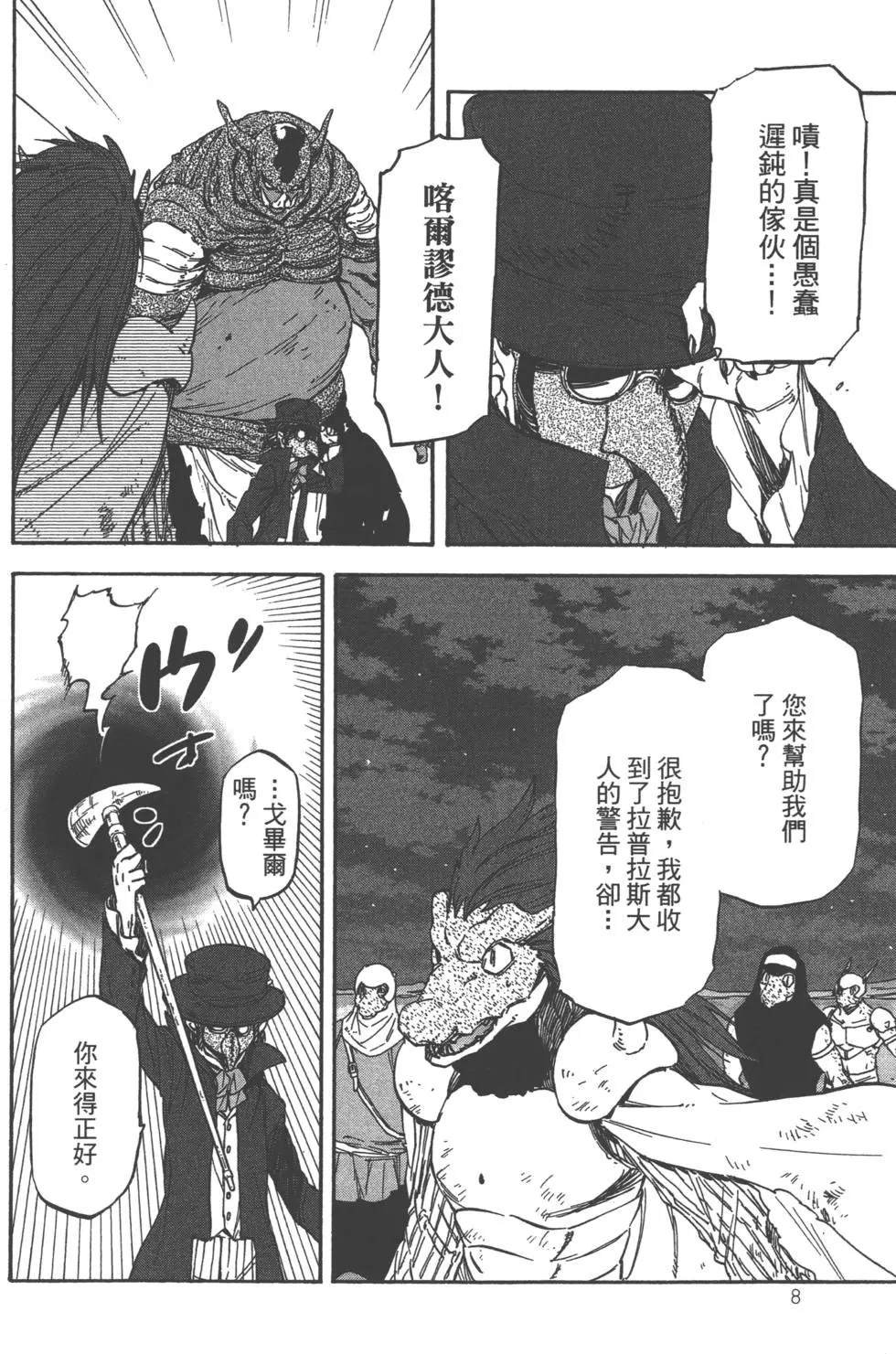 第5卷