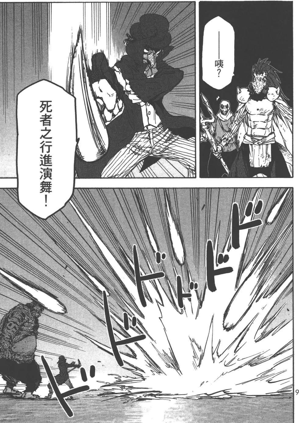 第5卷