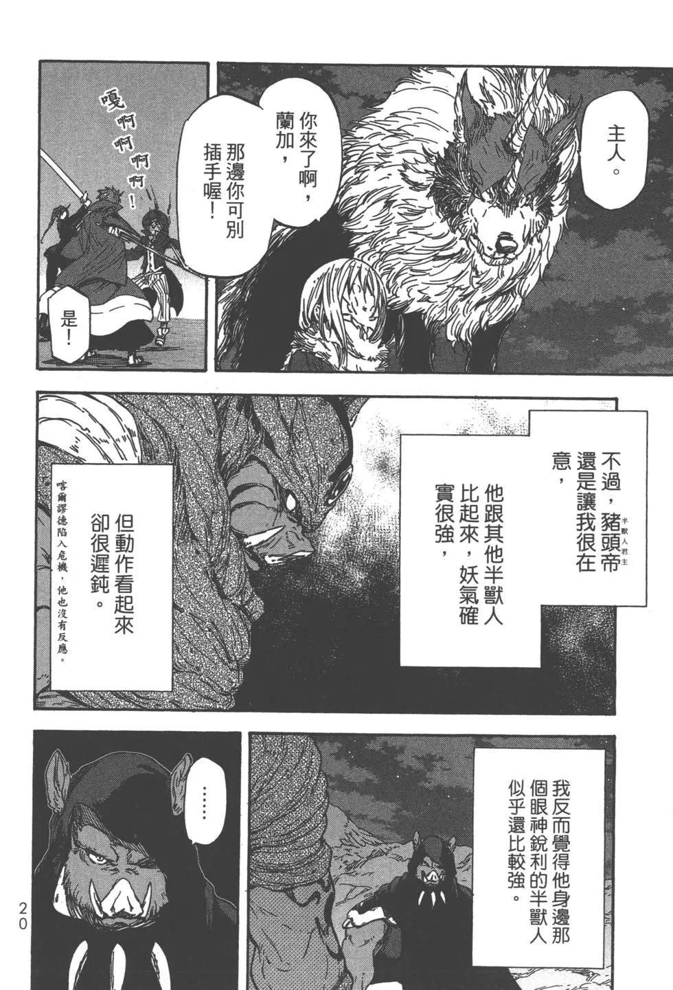 第5卷