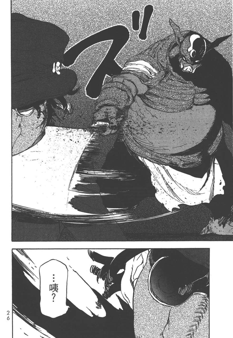 第5卷