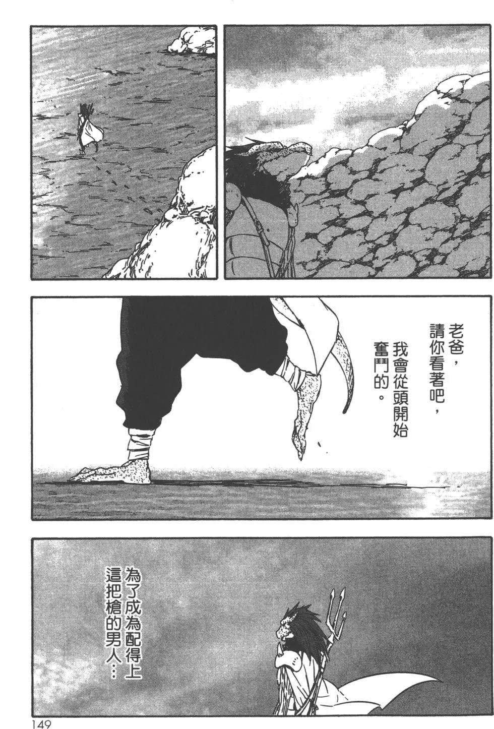 第5卷