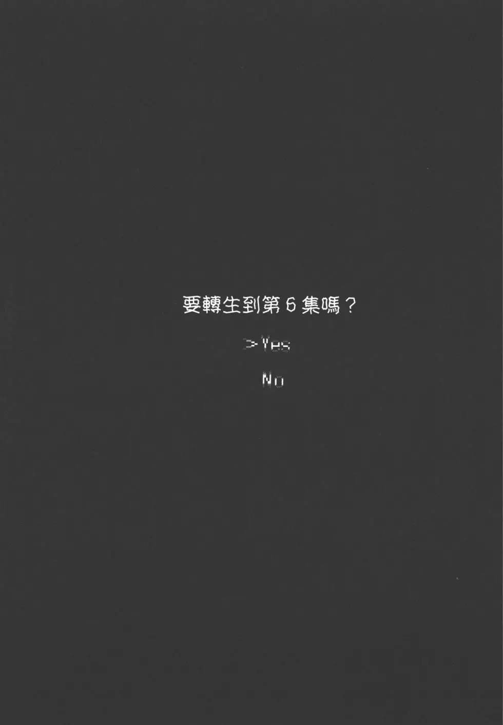 第5卷