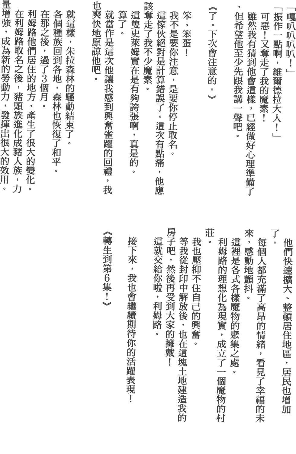 第5卷