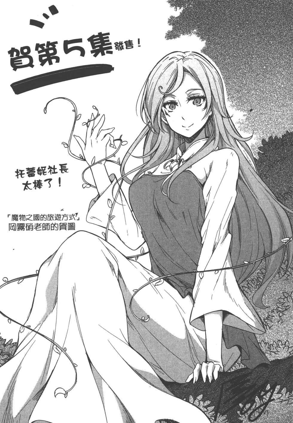 第5卷