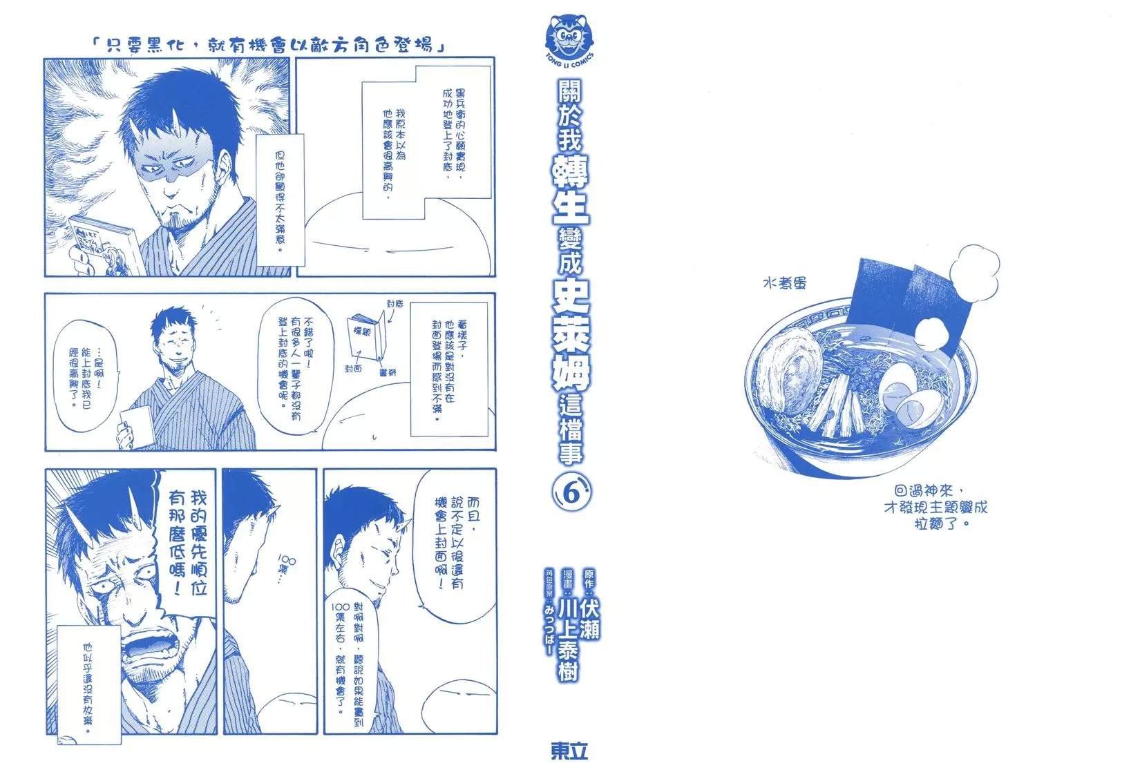第6卷