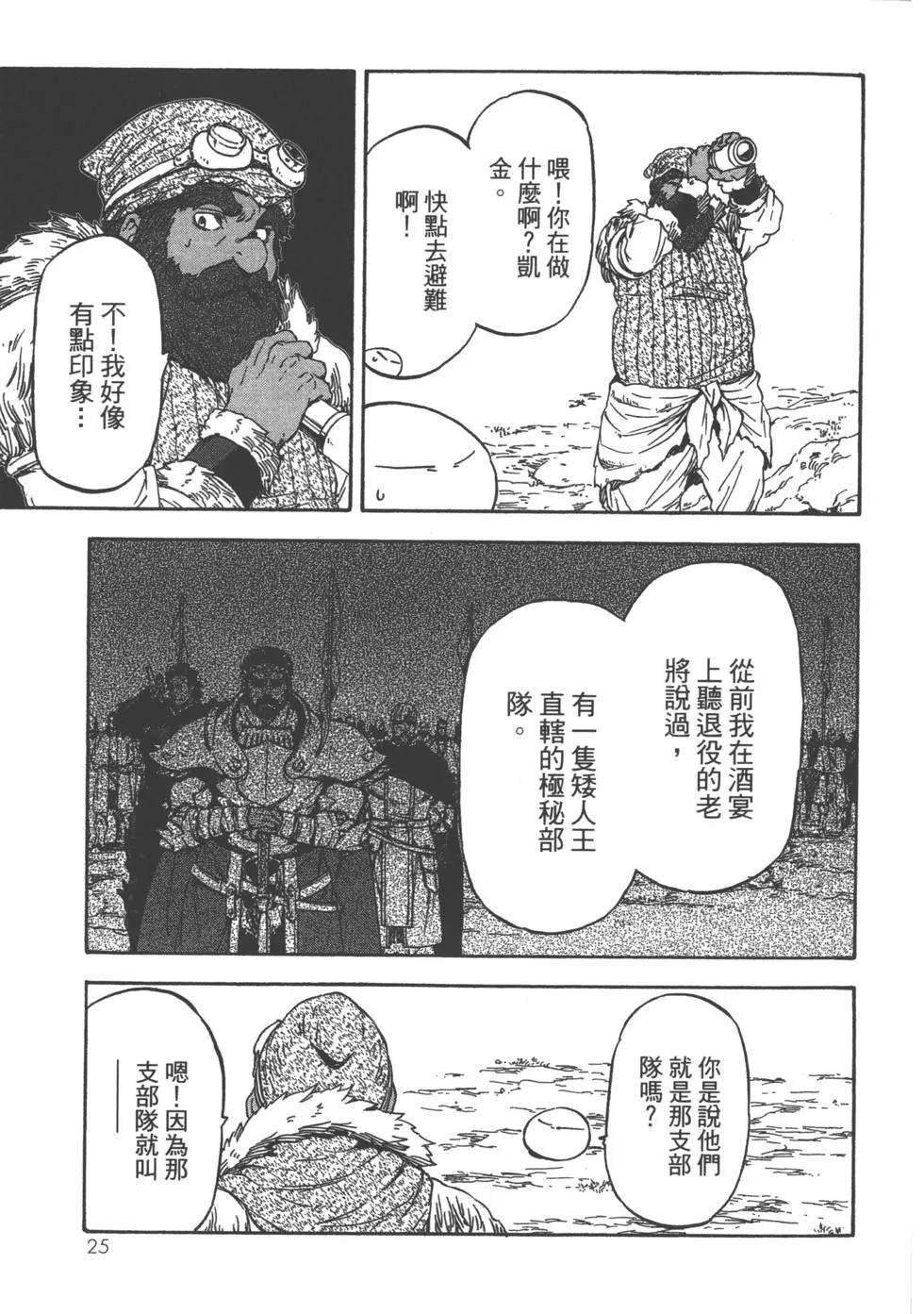 第6卷