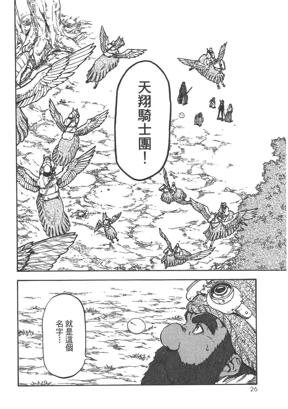 第6卷