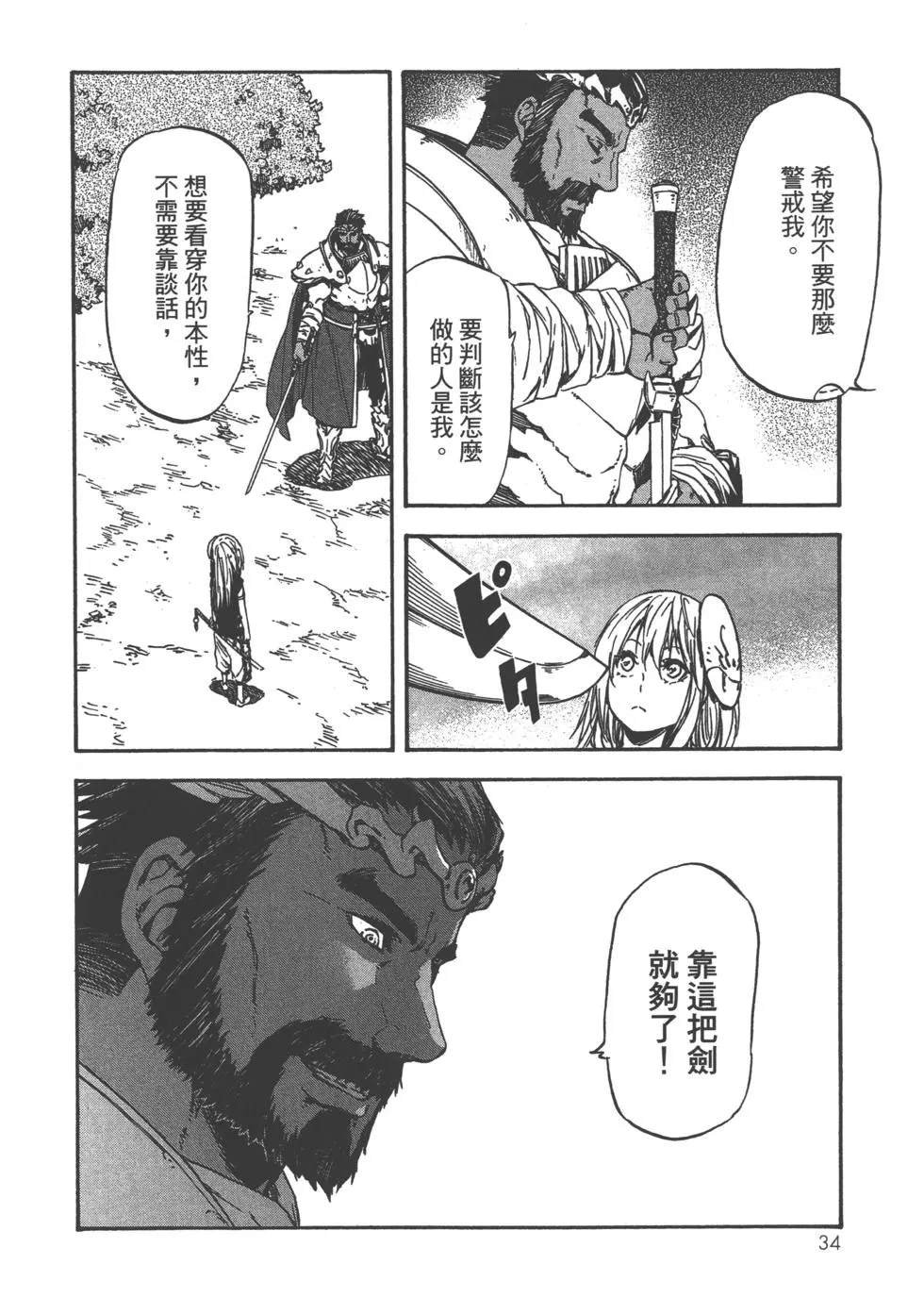 第6卷