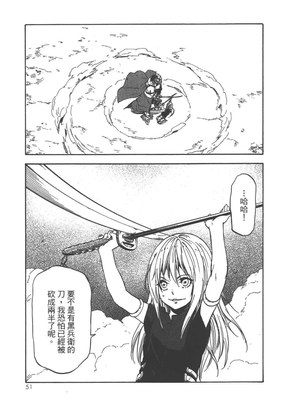 第6卷