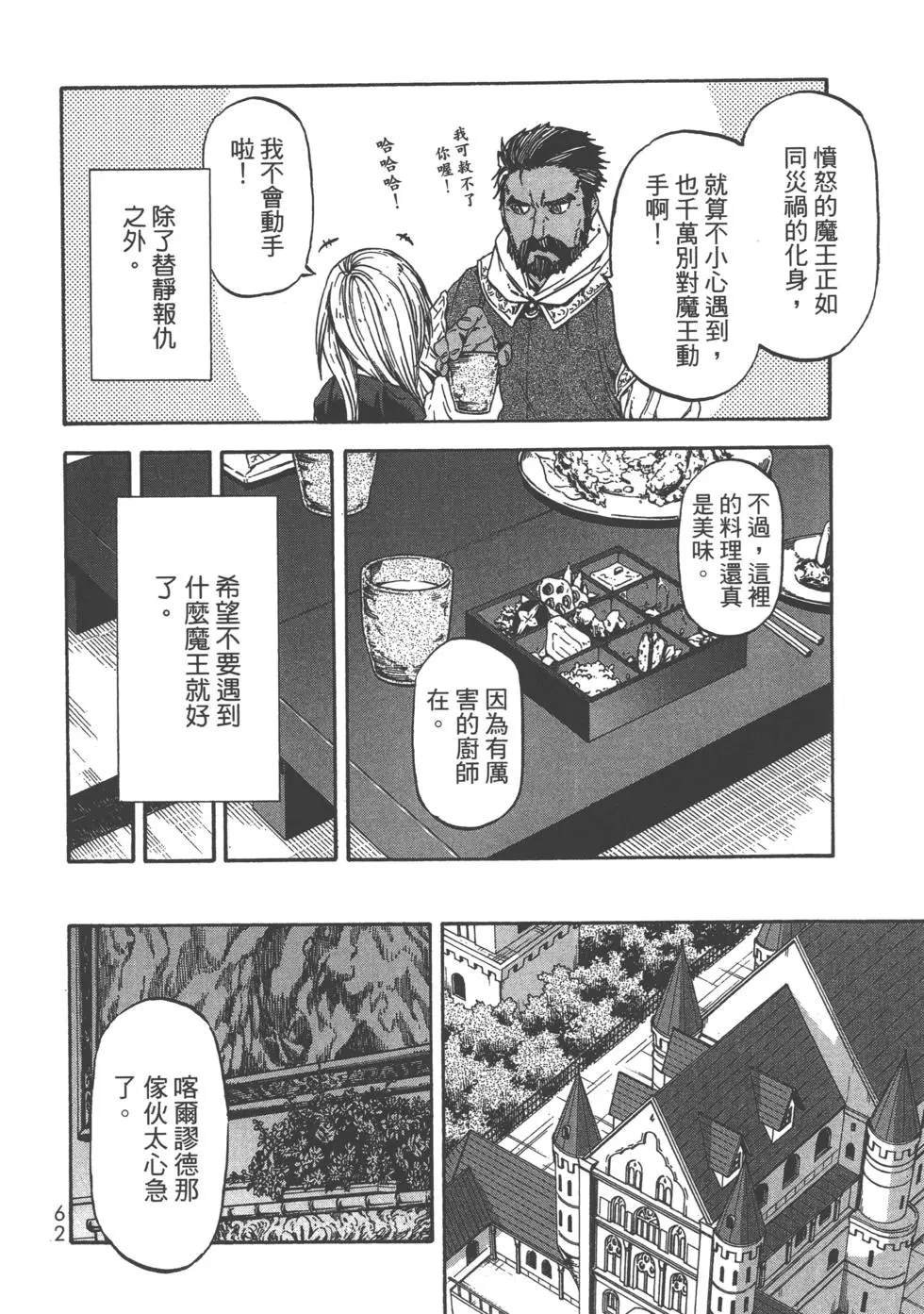 第6卷