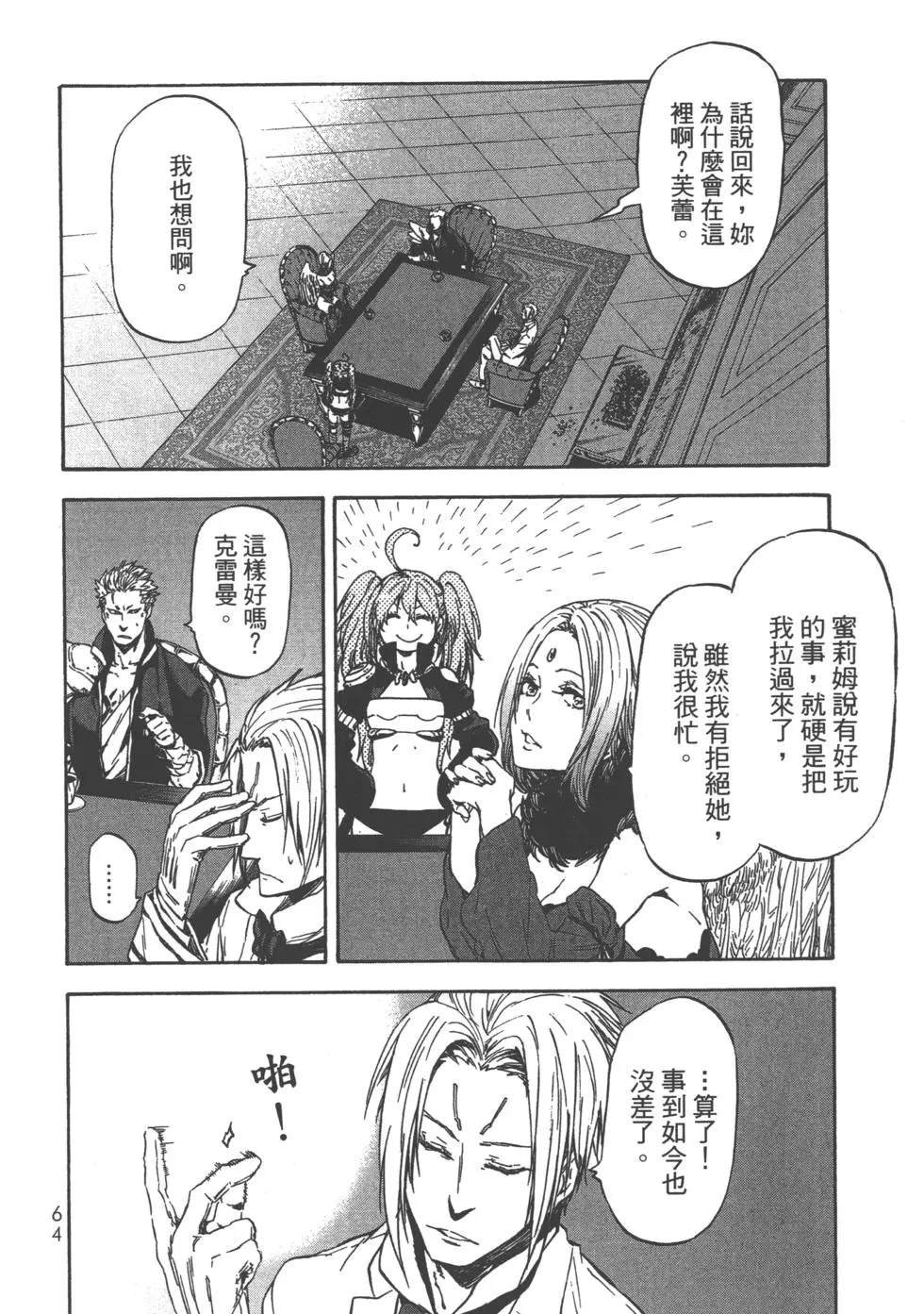 第6卷