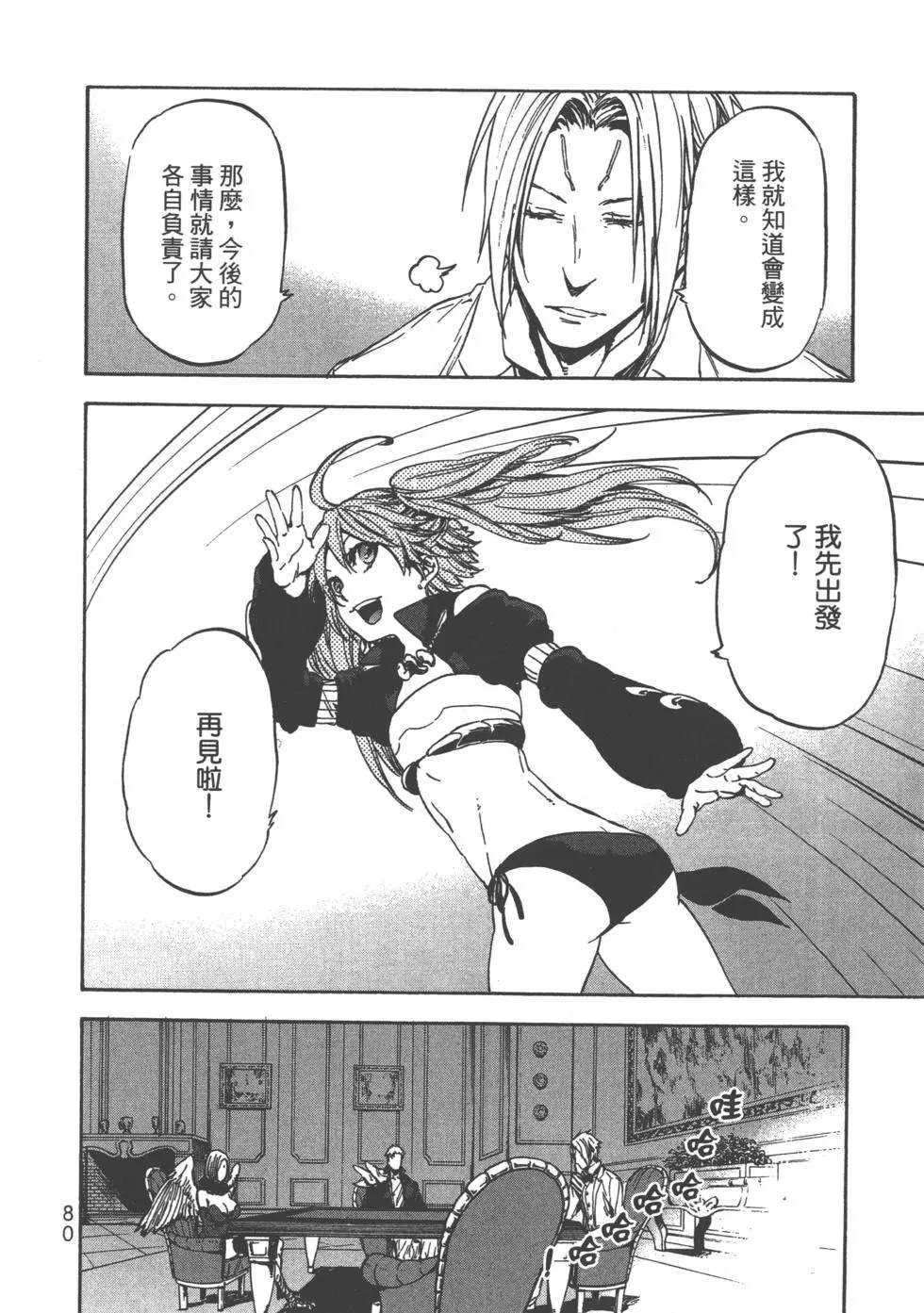 第6卷