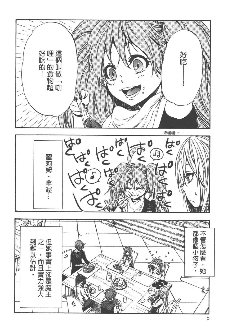 第7卷