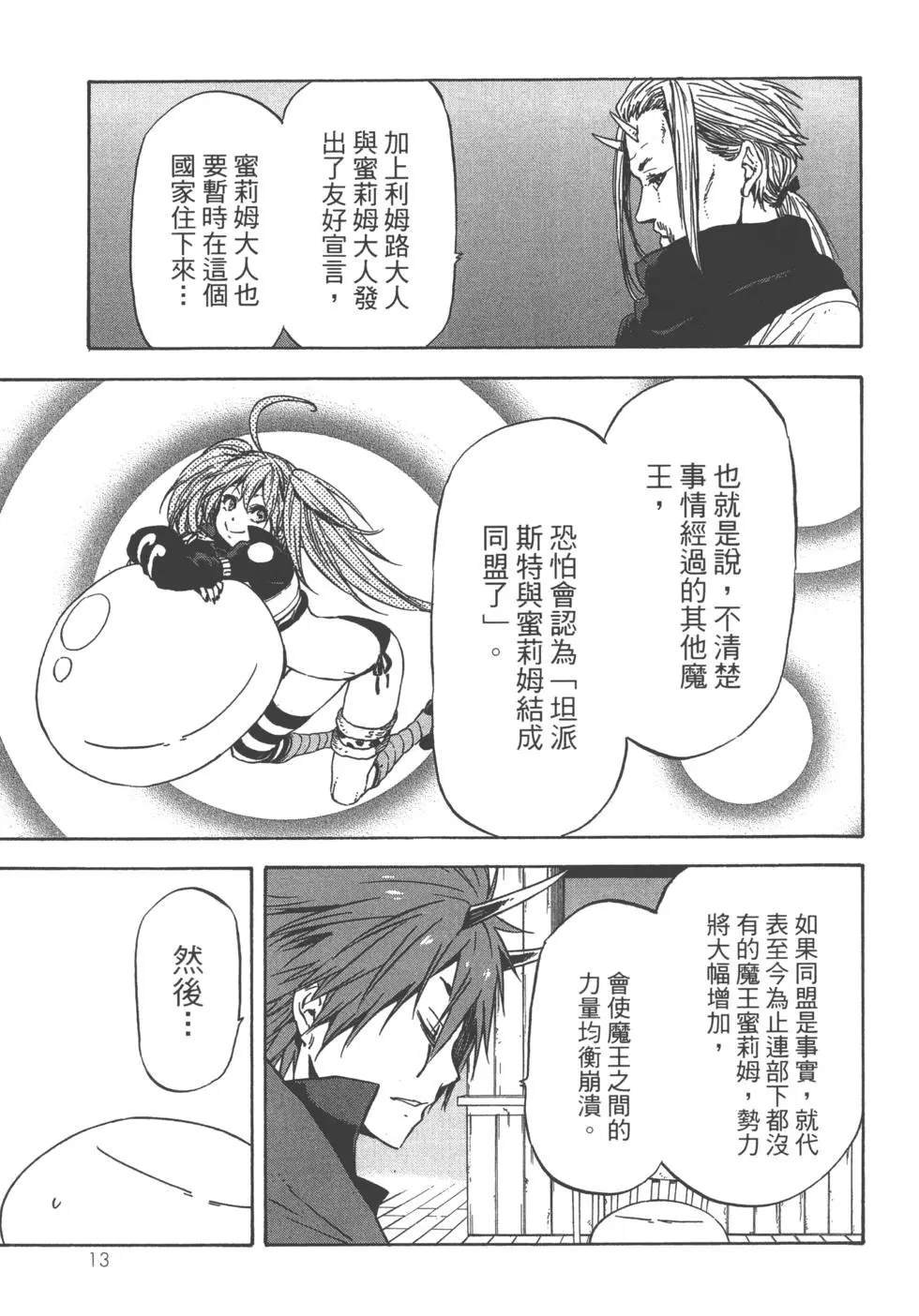 第7卷