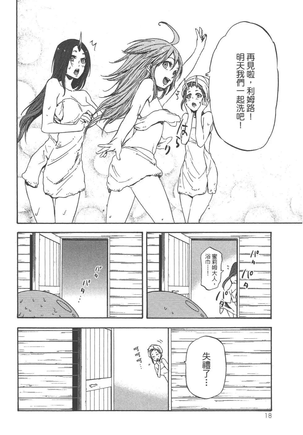 第7卷