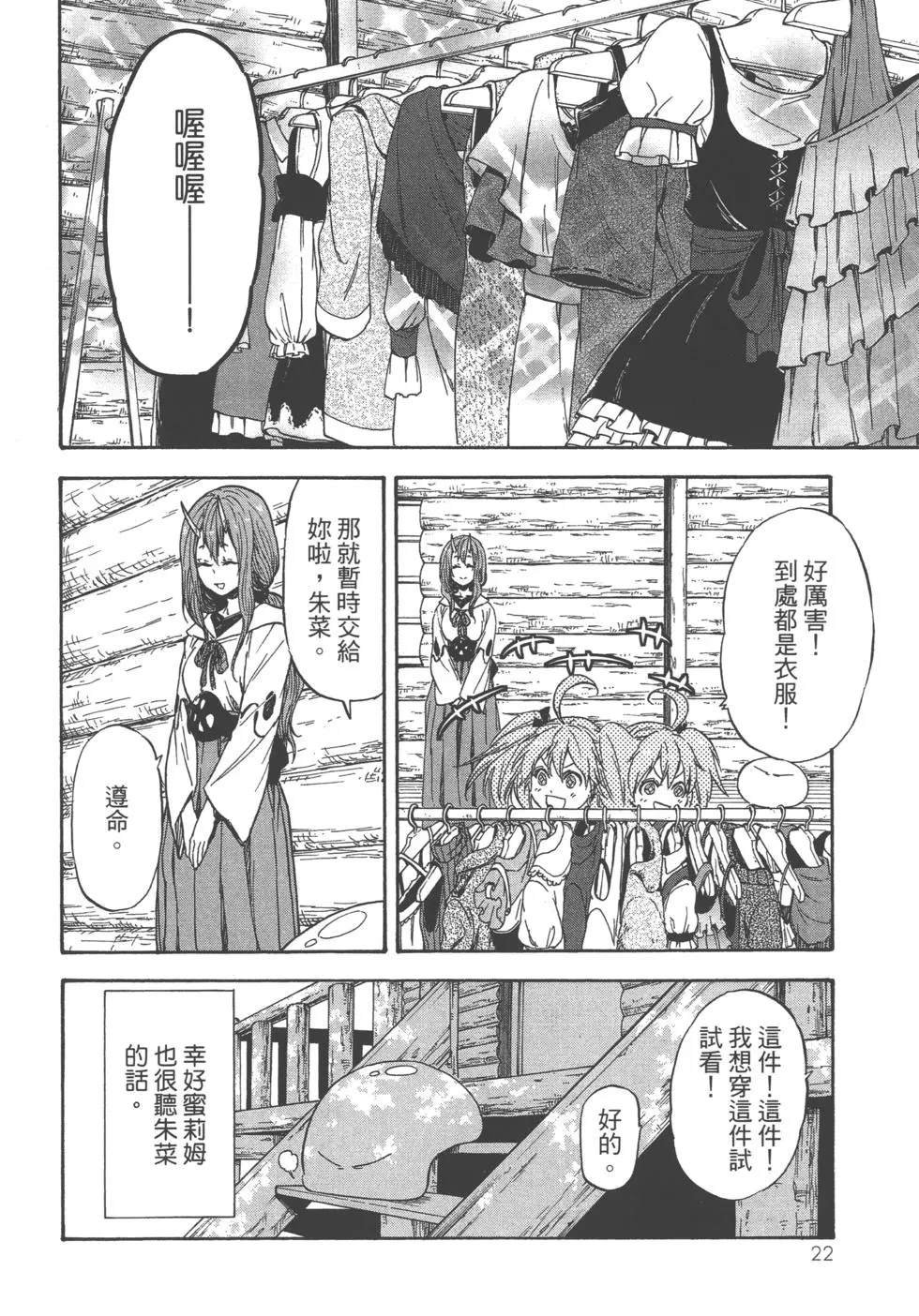 第7卷