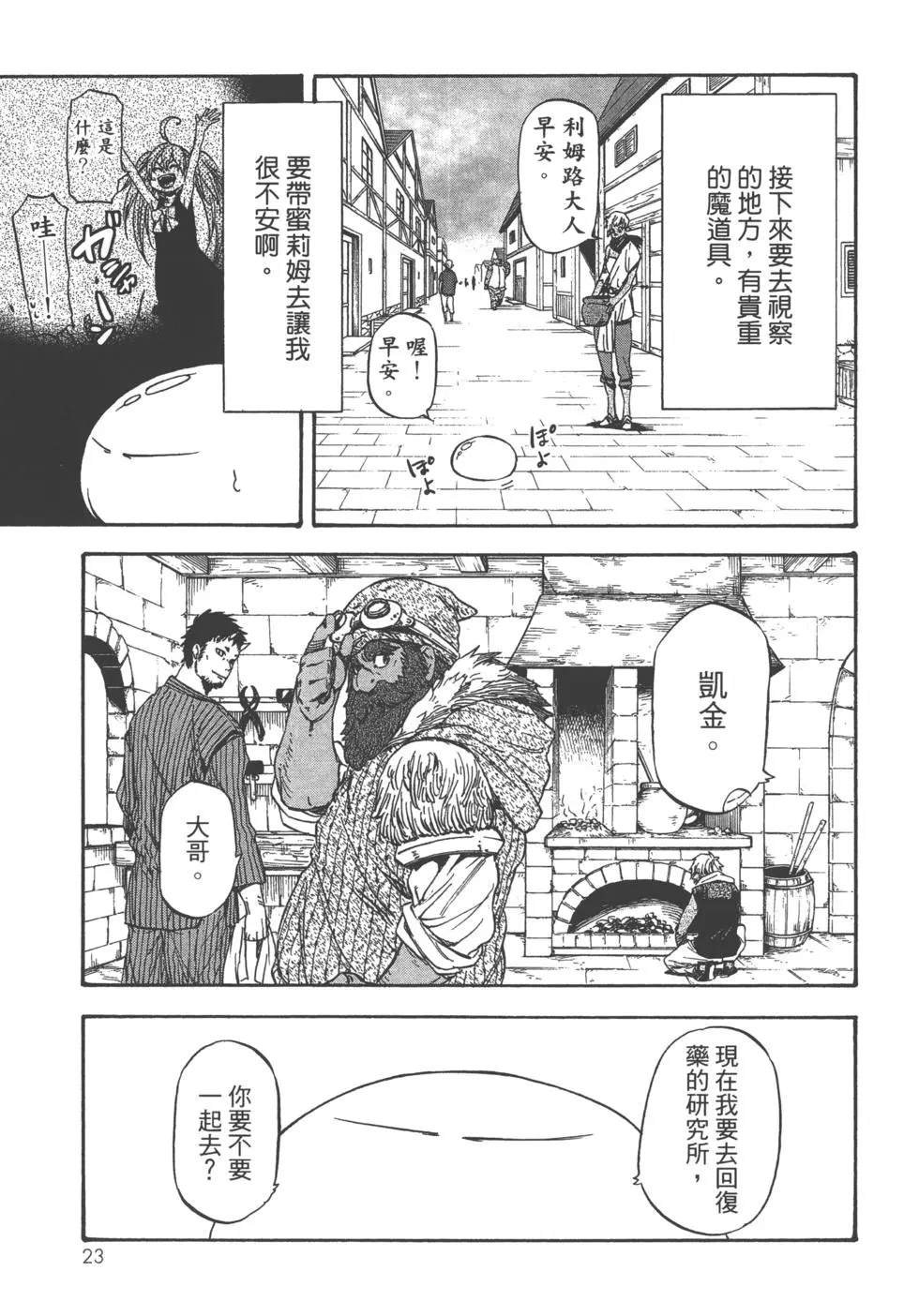 第7卷