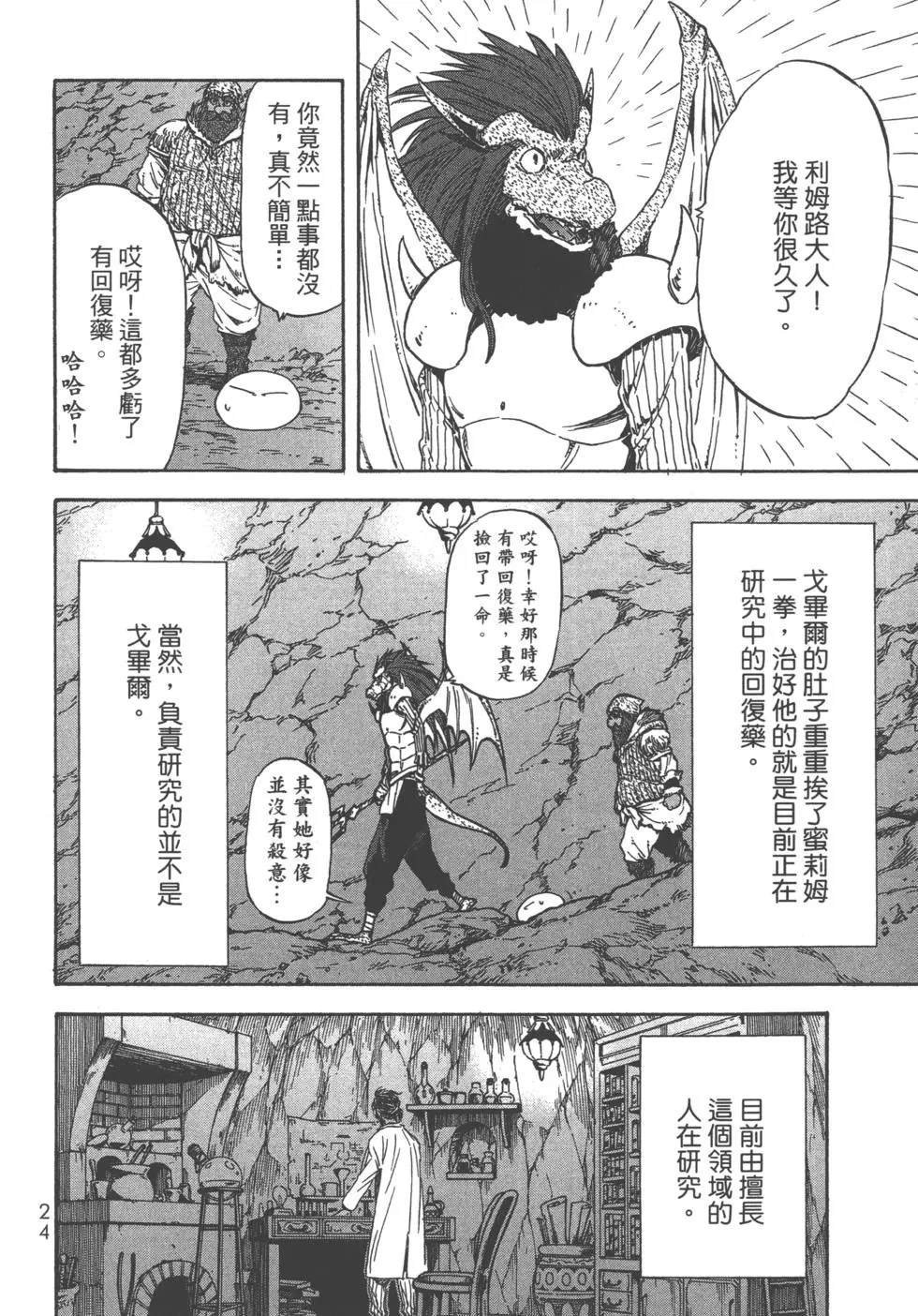 第7卷