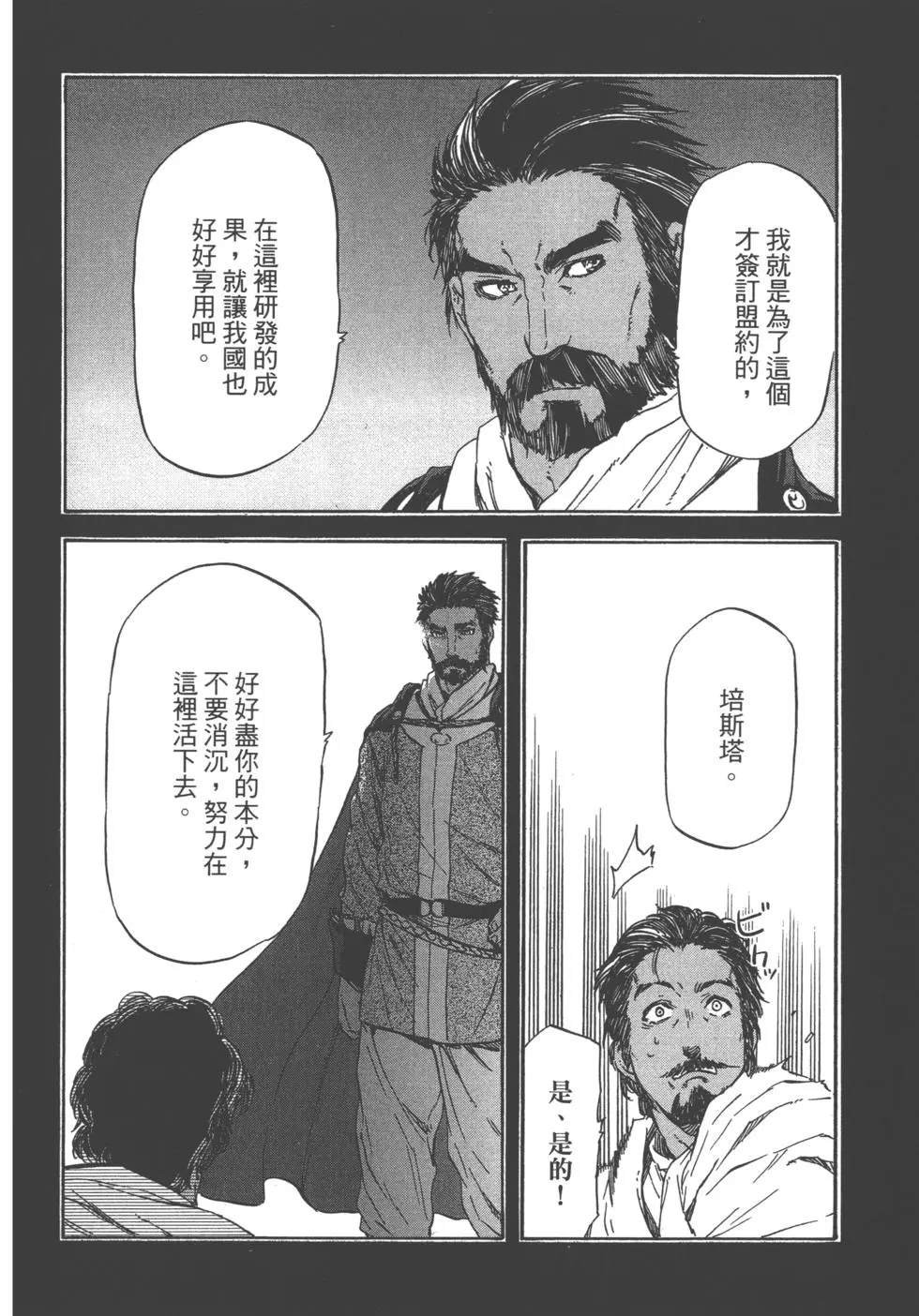 第7卷