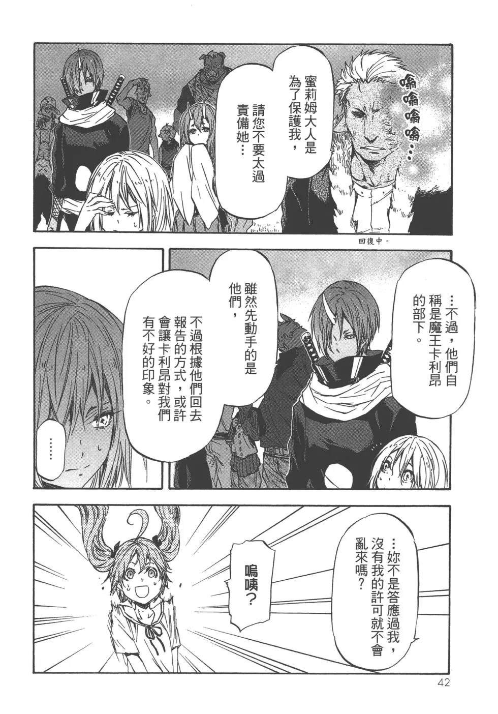 第7卷