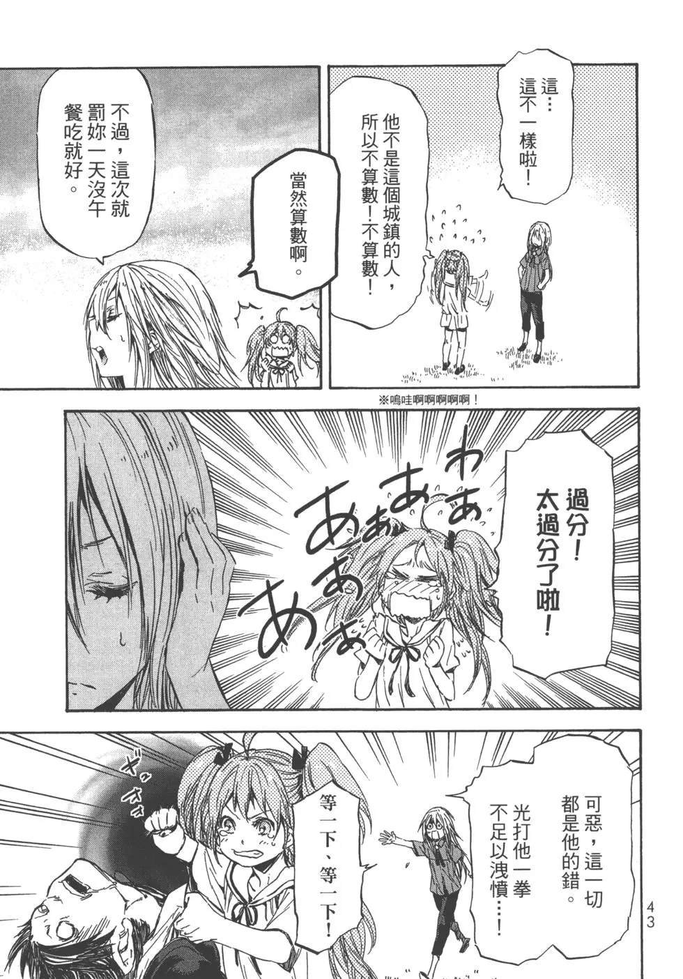 第7卷