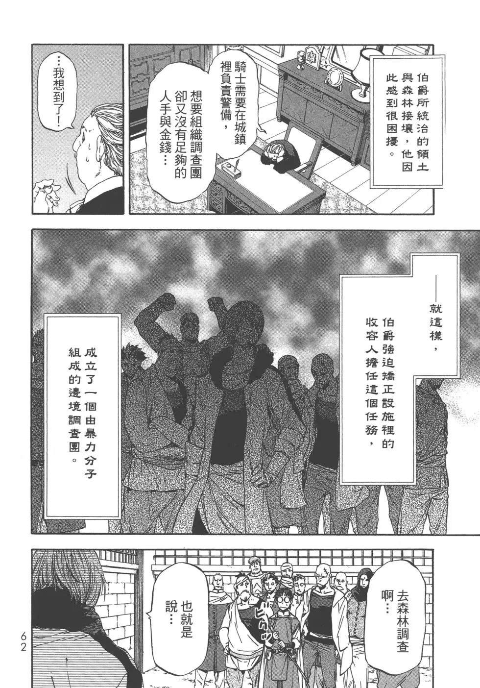 第7卷