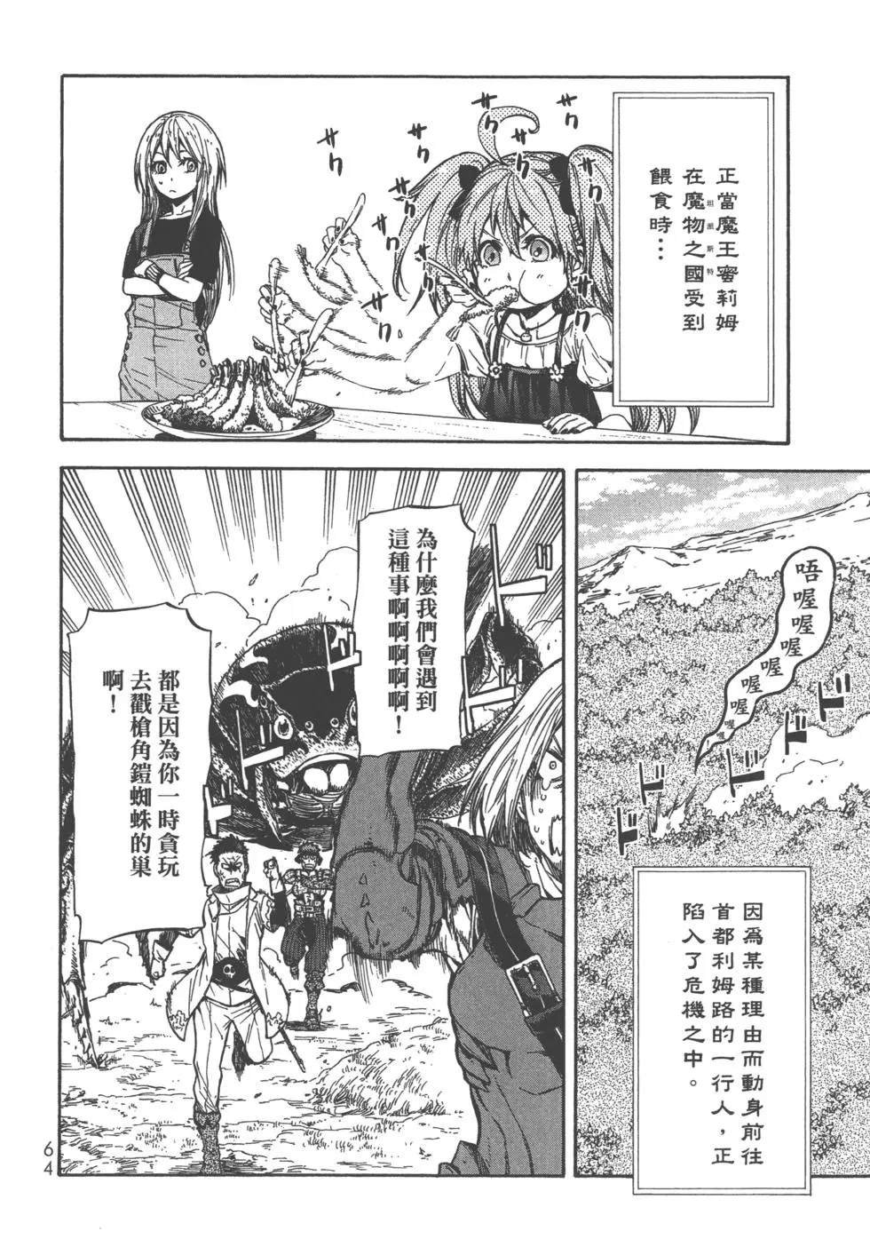 第7卷