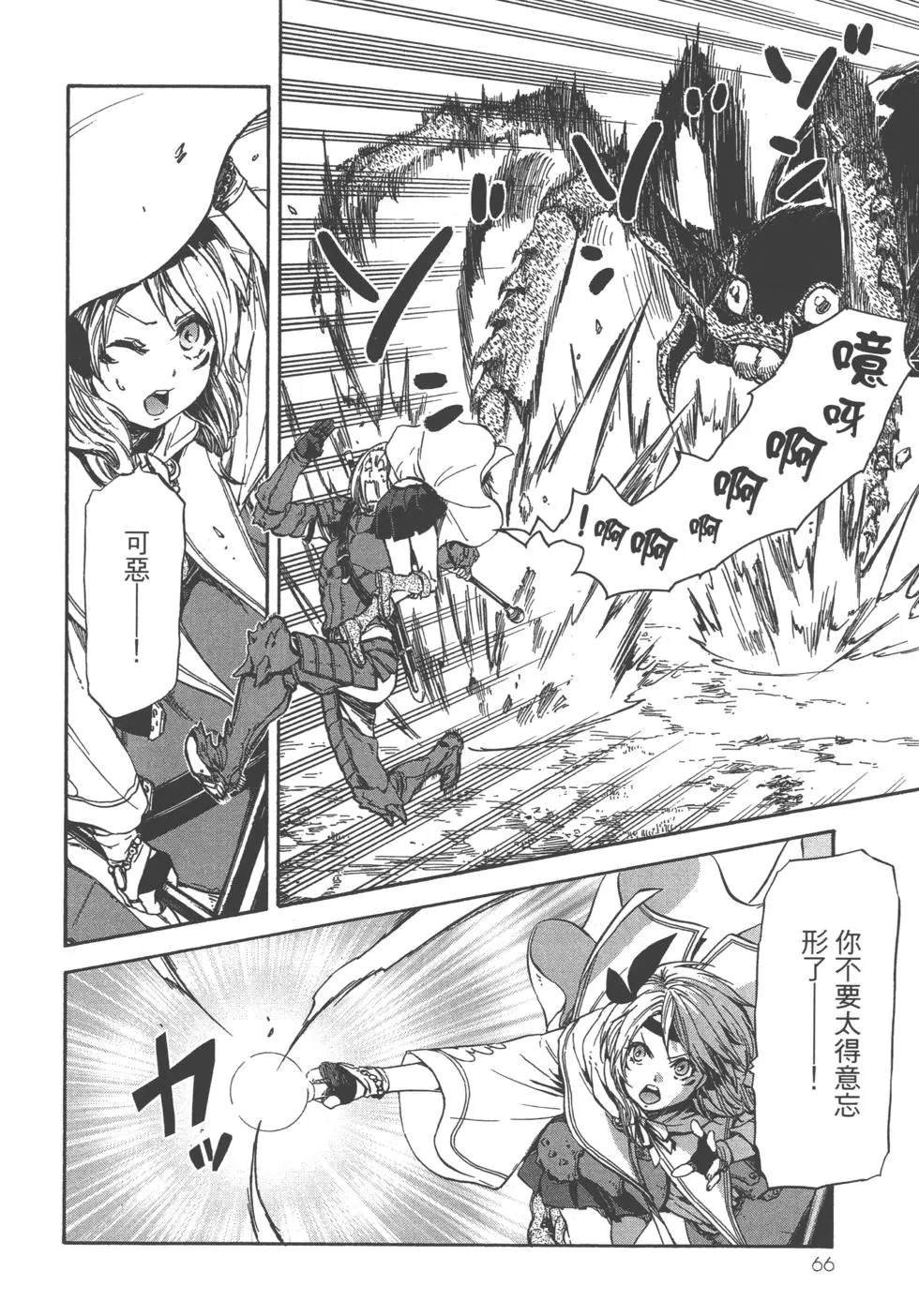 第7卷