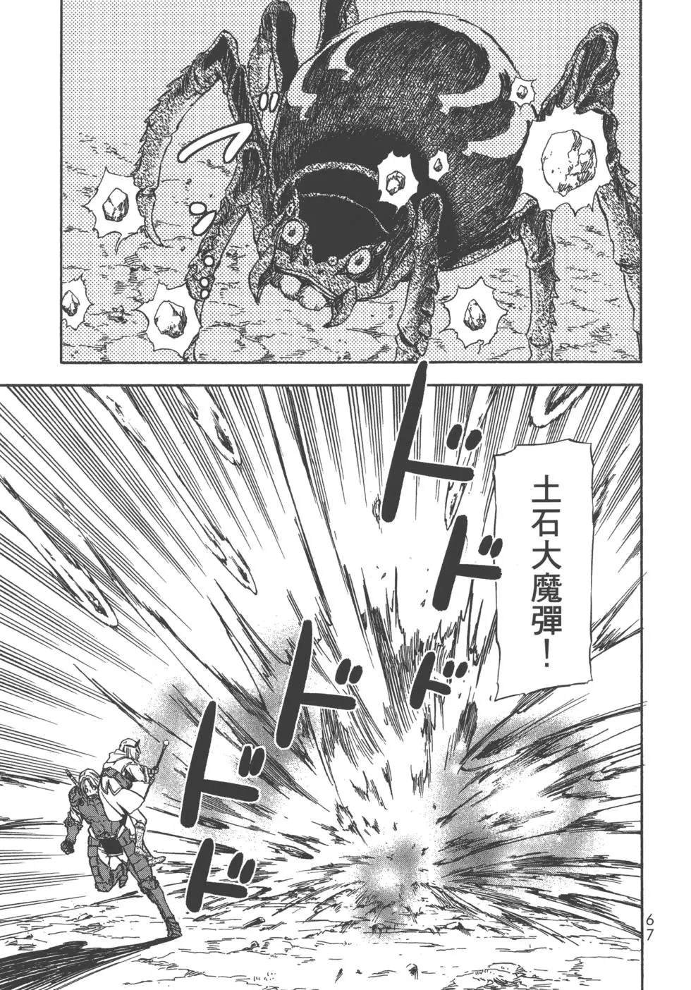 第7卷