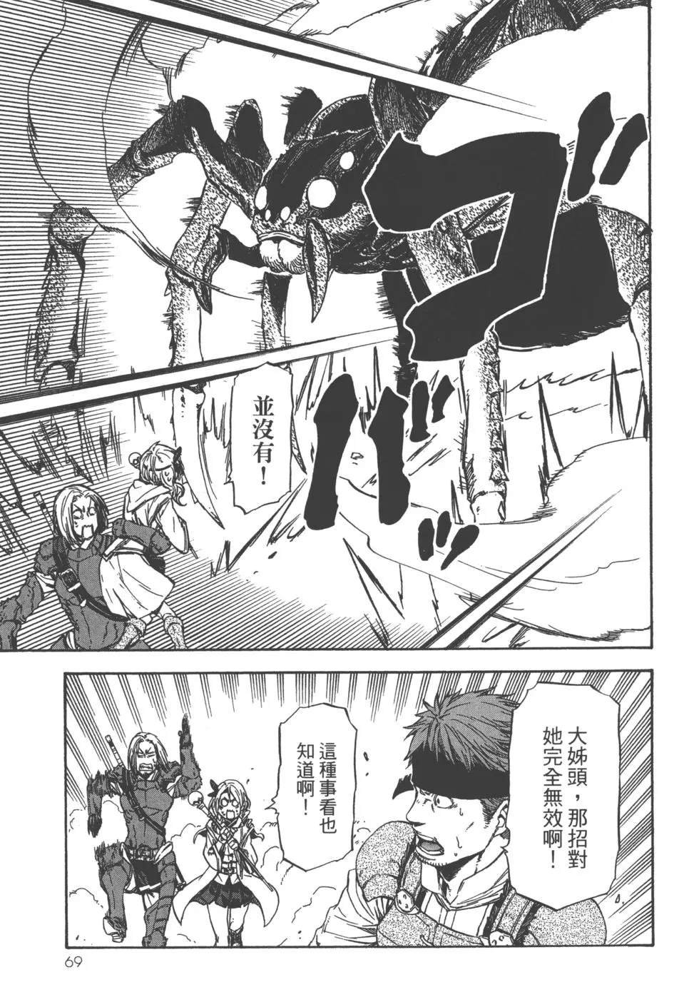 第7卷