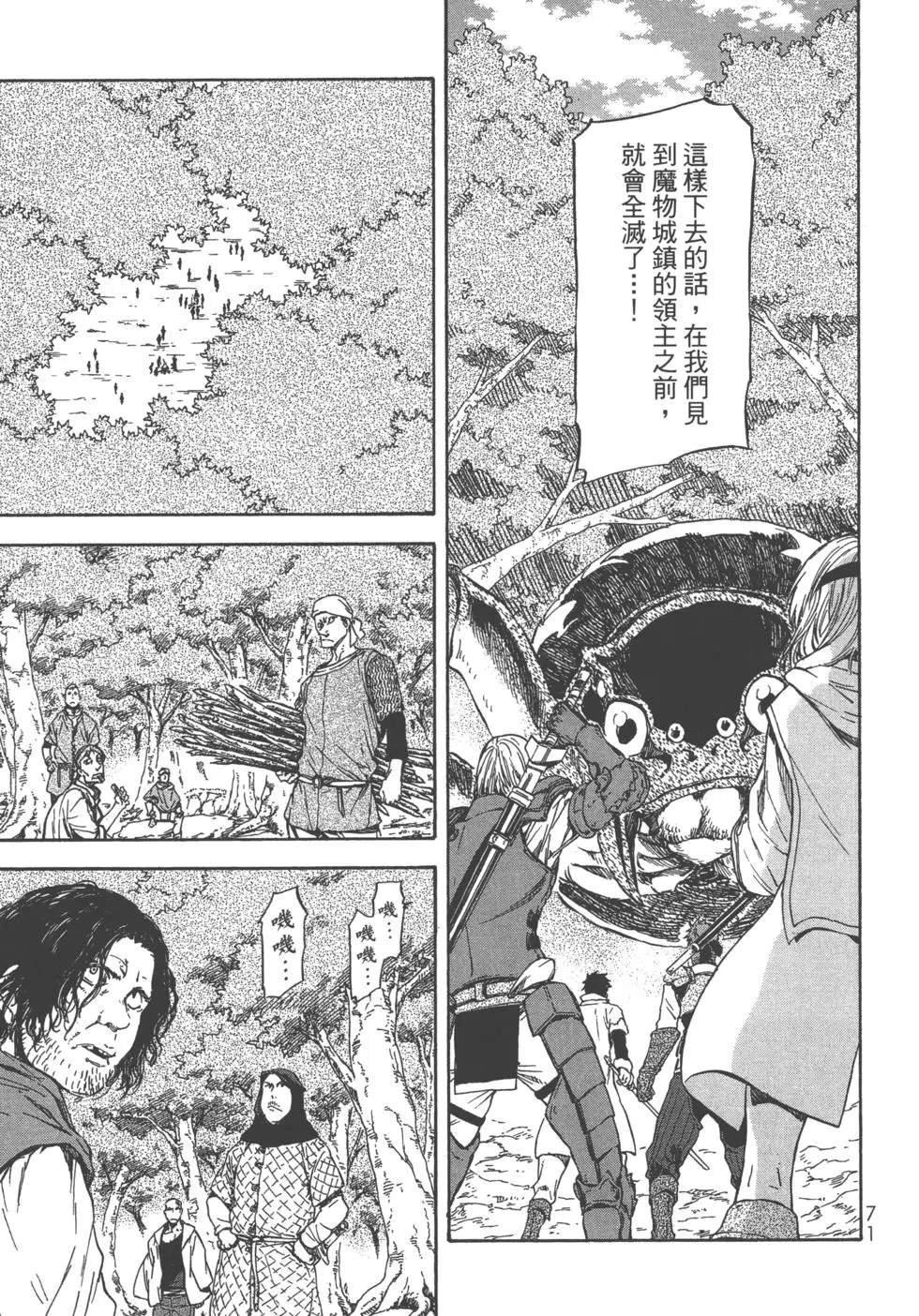 第7卷