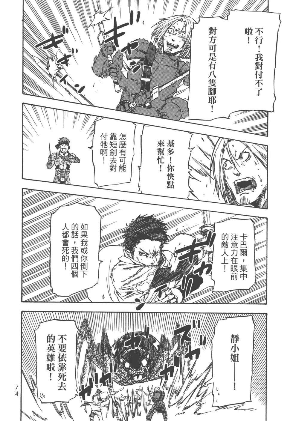 第7卷