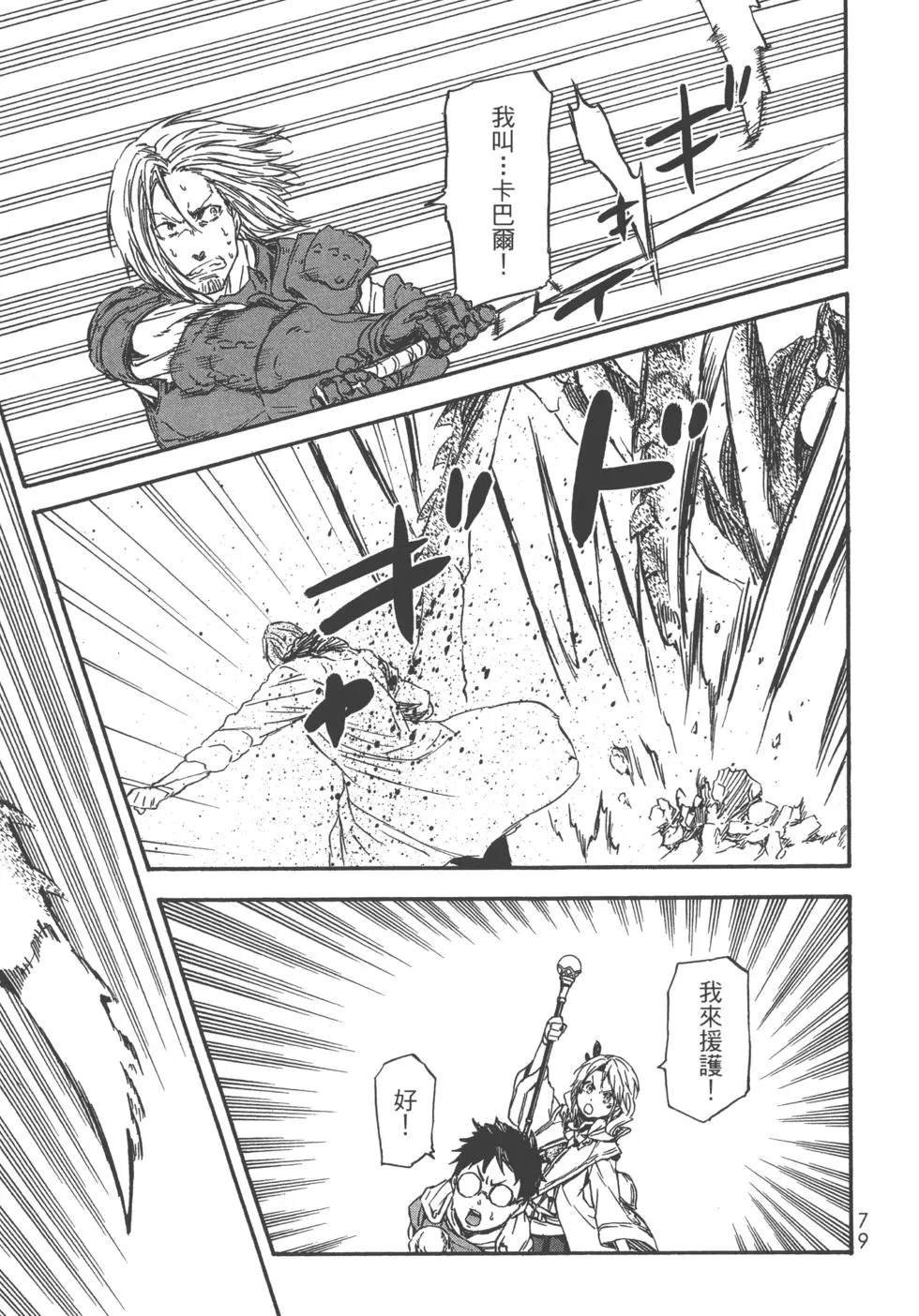 第7卷