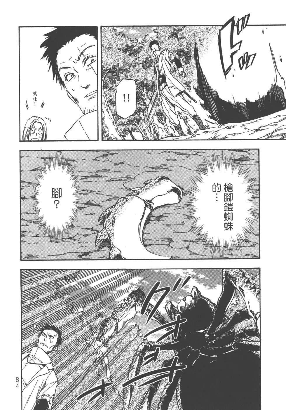 第7卷