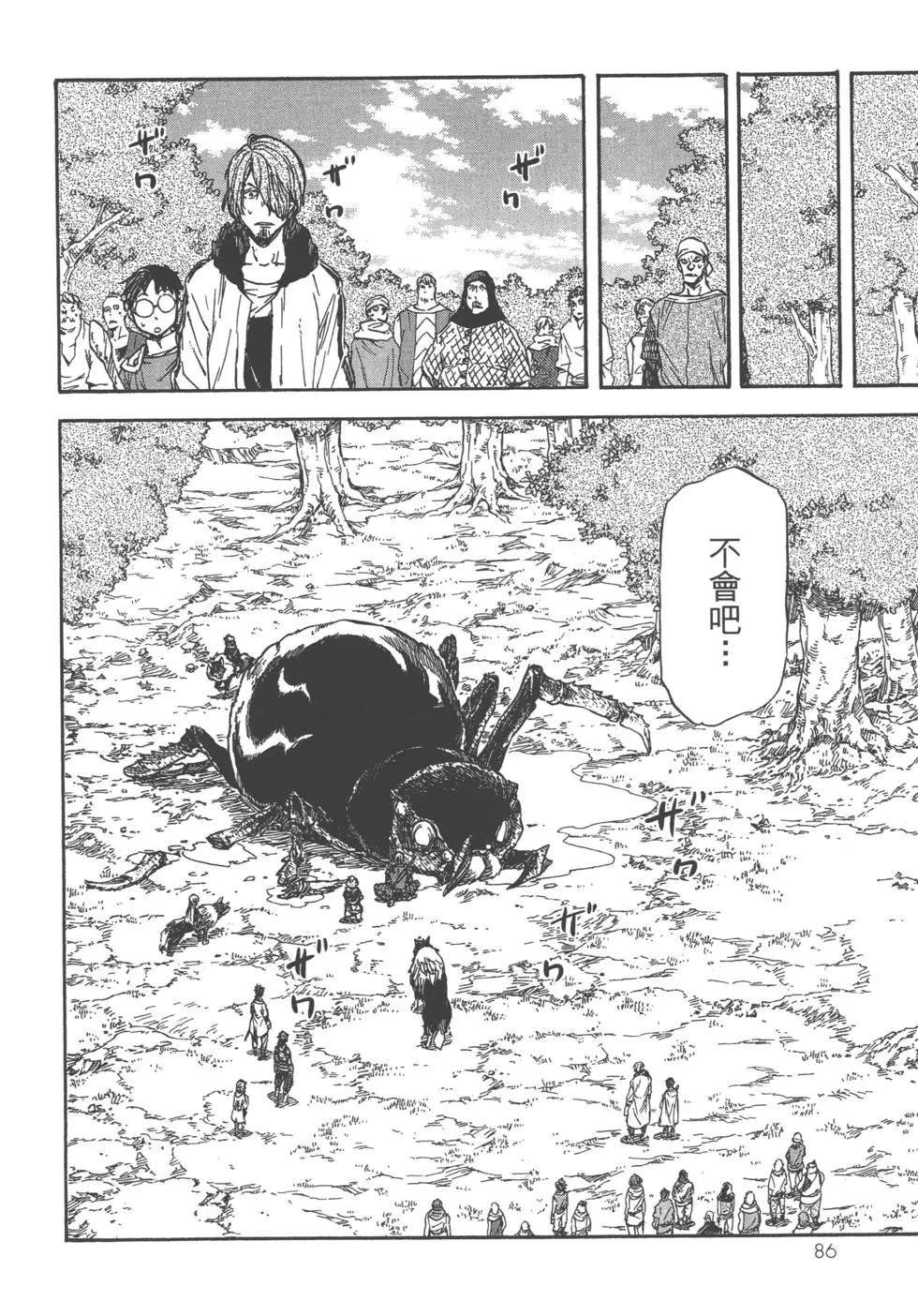 第7卷