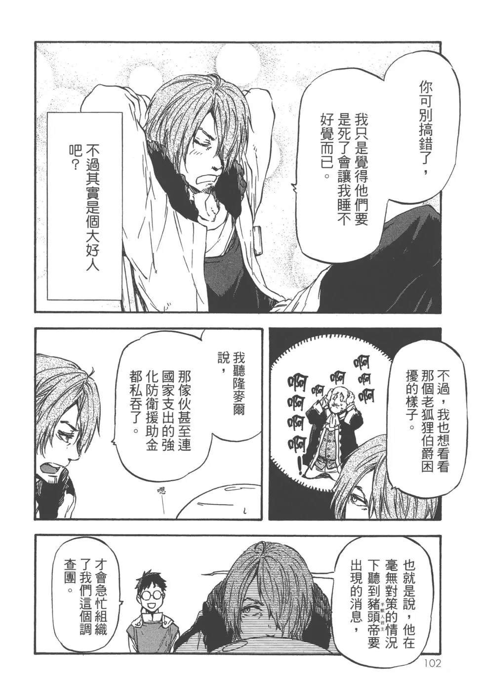 第7卷