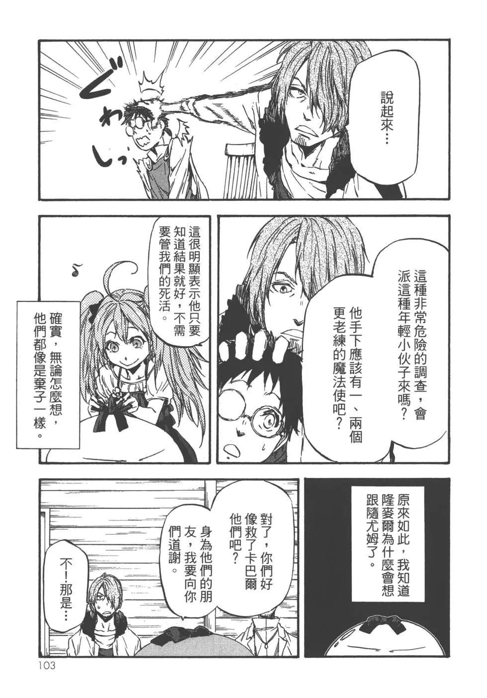 第7卷