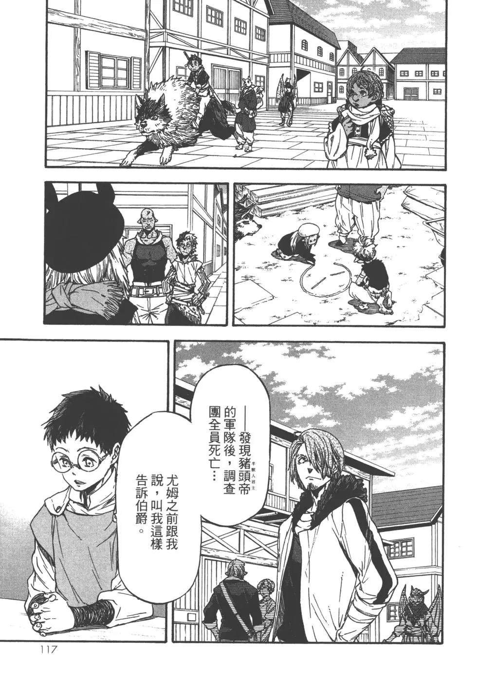 第7卷