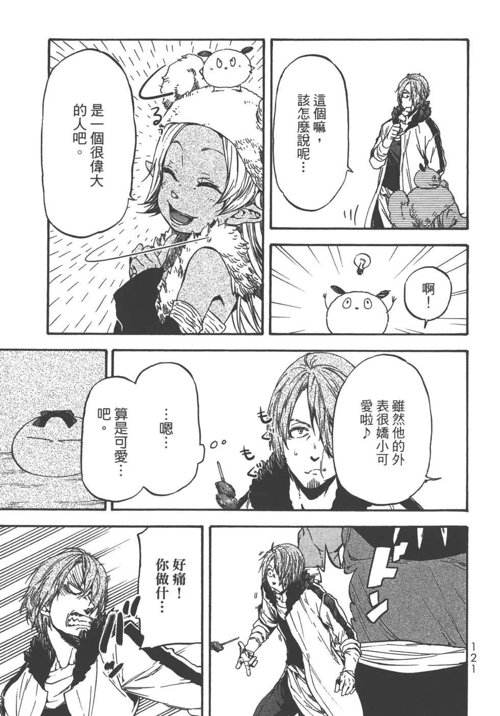 第7卷