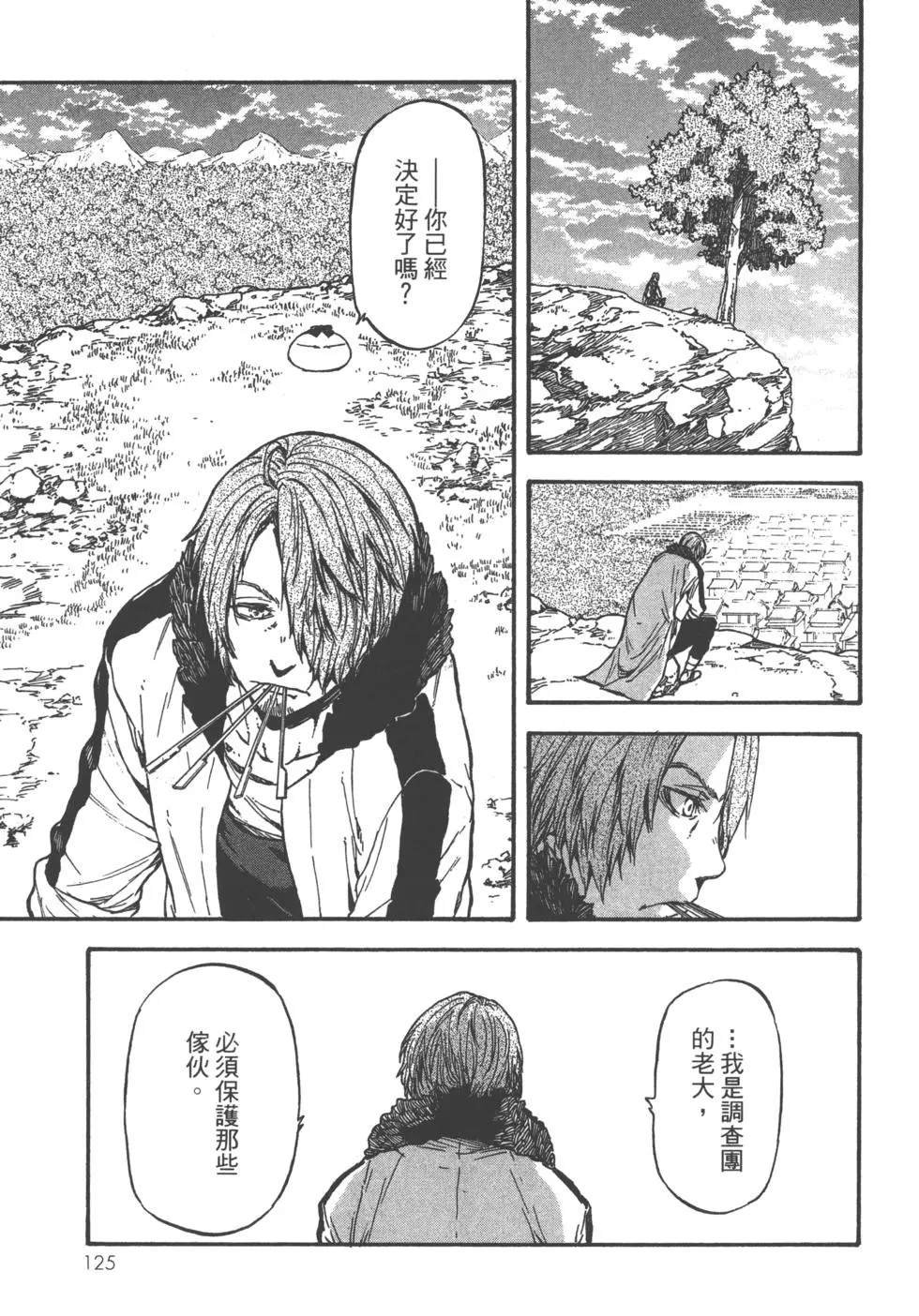第7卷