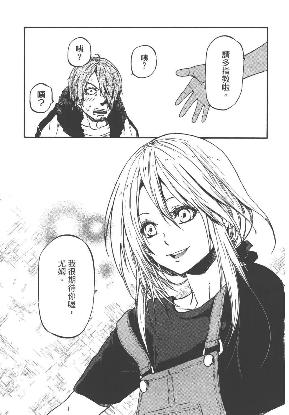第7卷