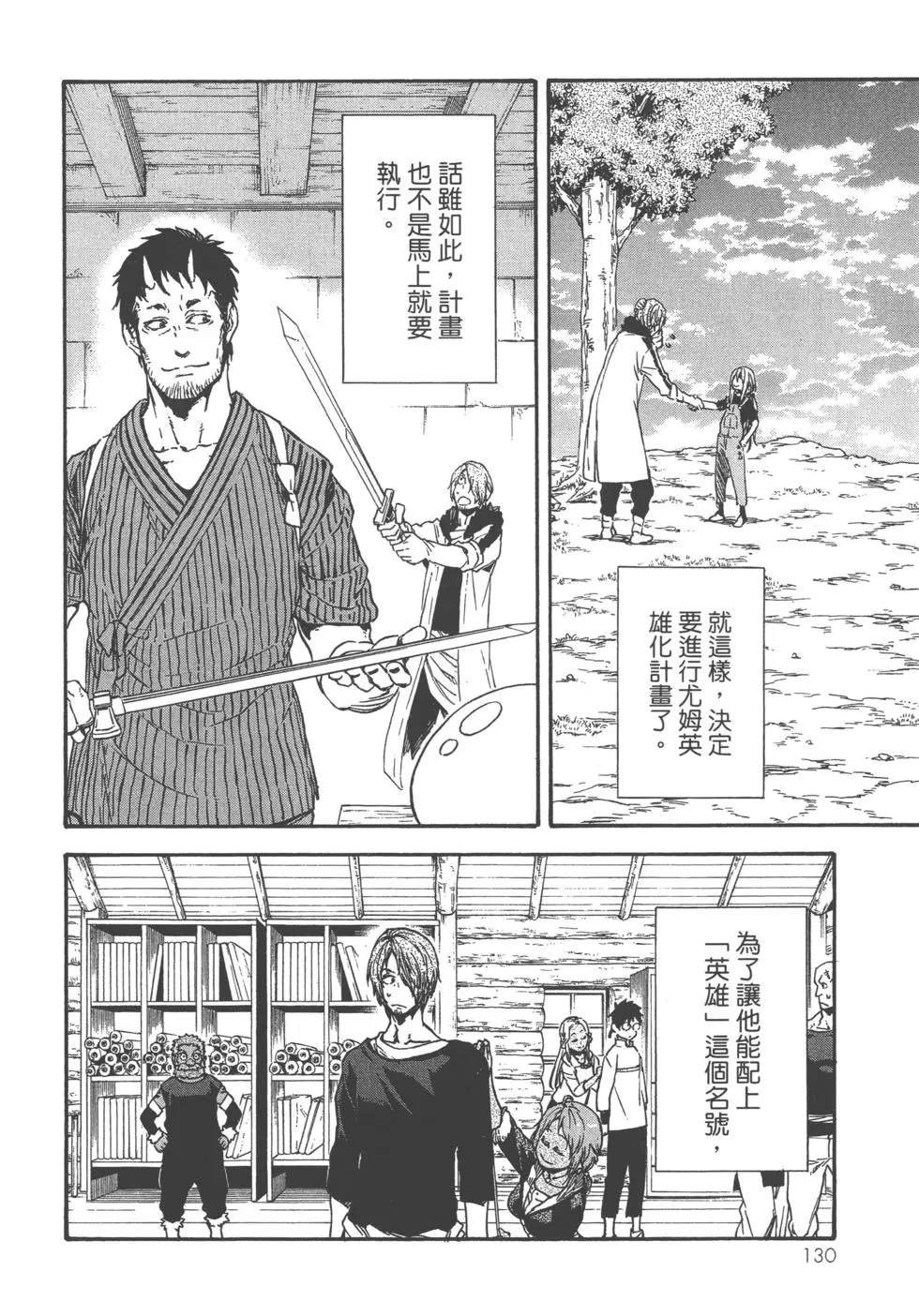 第7卷