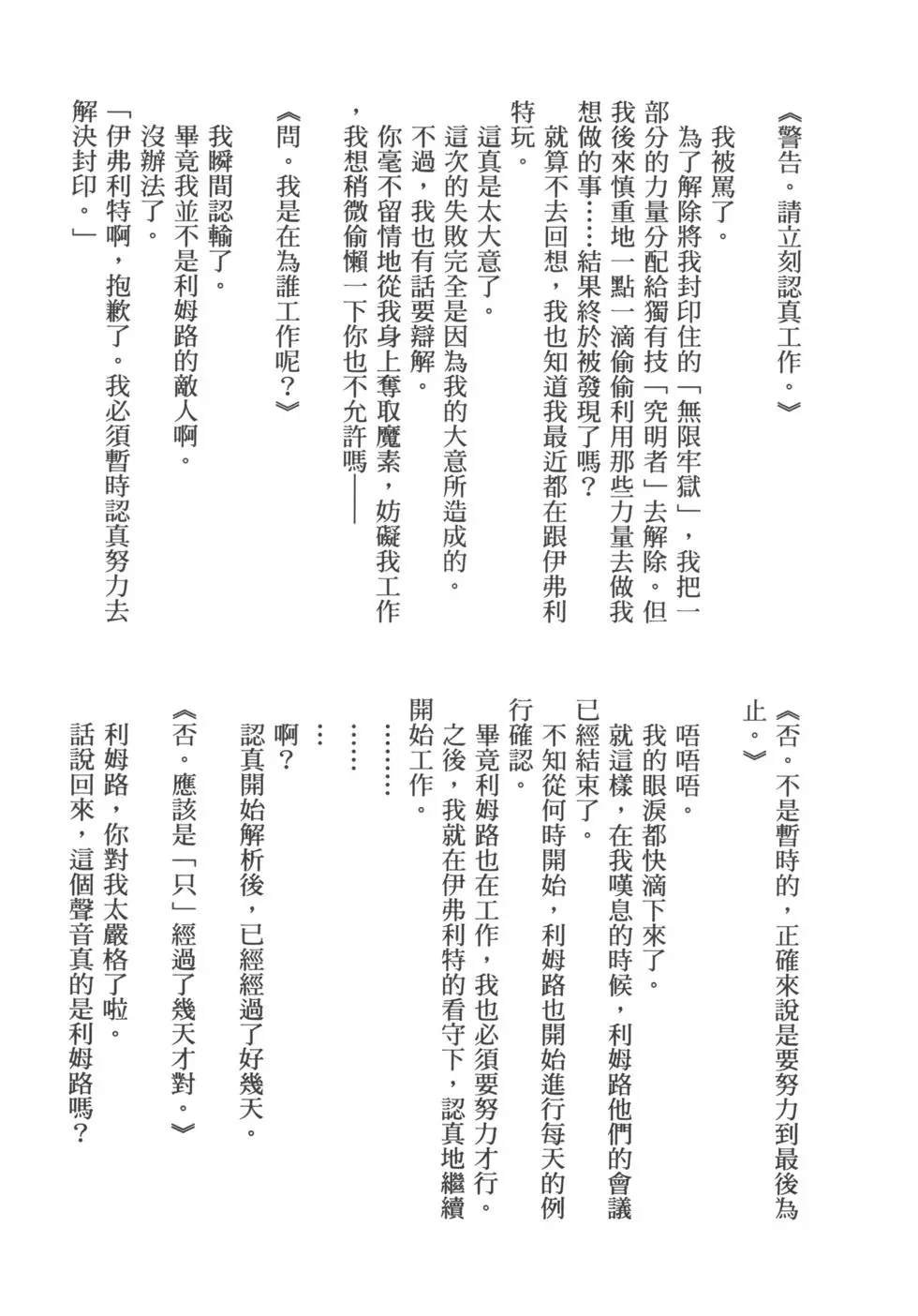 第7卷