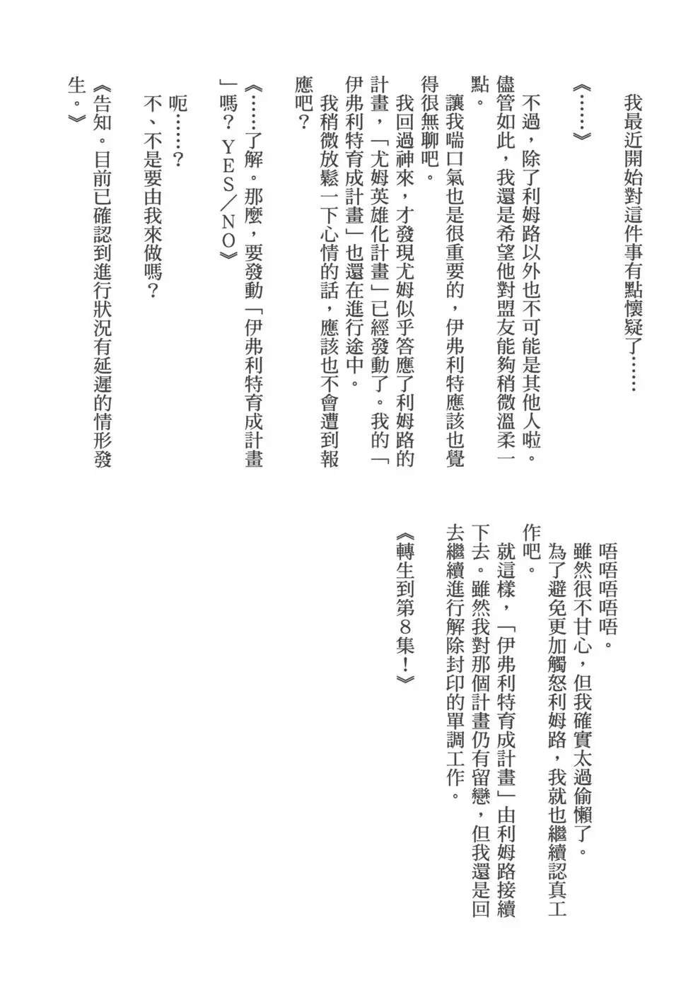 第7卷