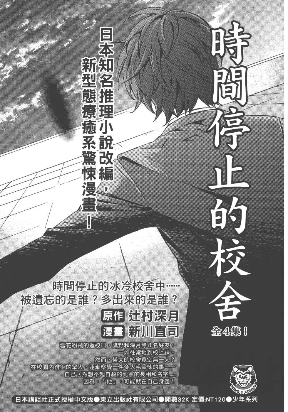 第7卷