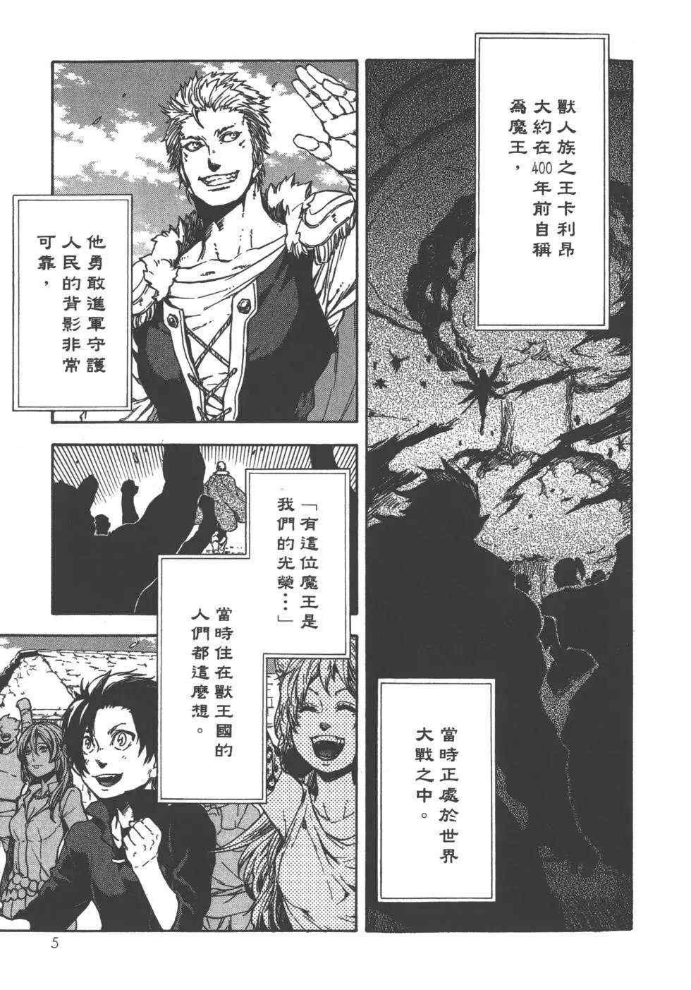 第8卷