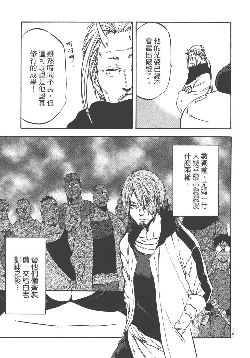 第8卷